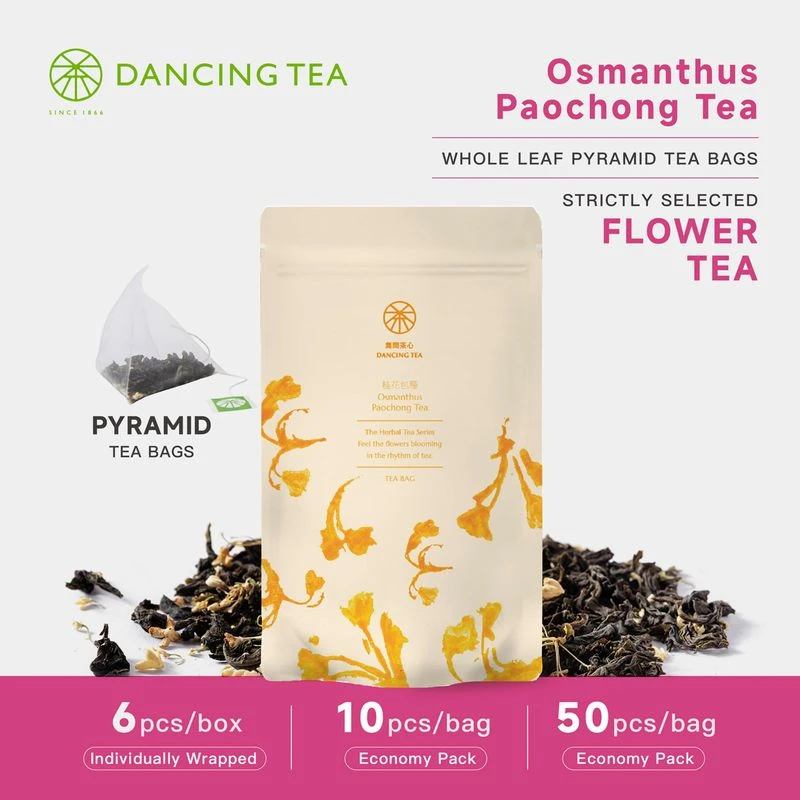 桂花包種茶