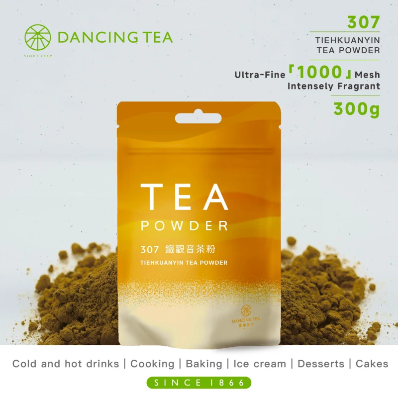 Tiehkuanyin Tea Powder