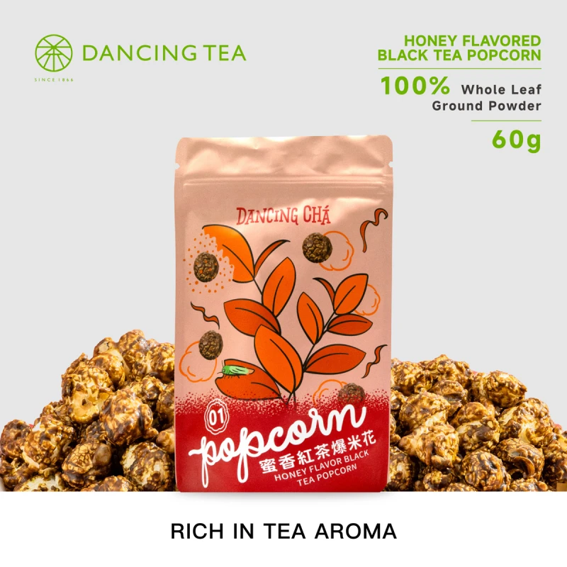 蜜香紅茶ポップコーン