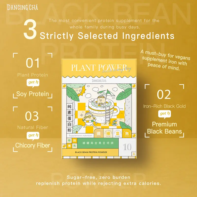 Black Bean Protein Powder
