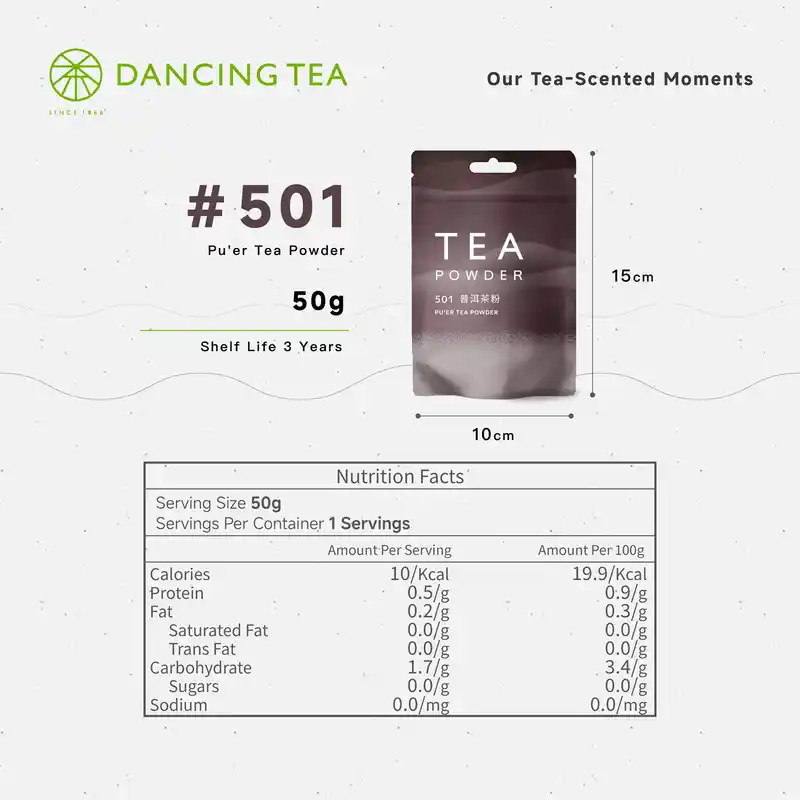 501 Pu'er Tea Powder