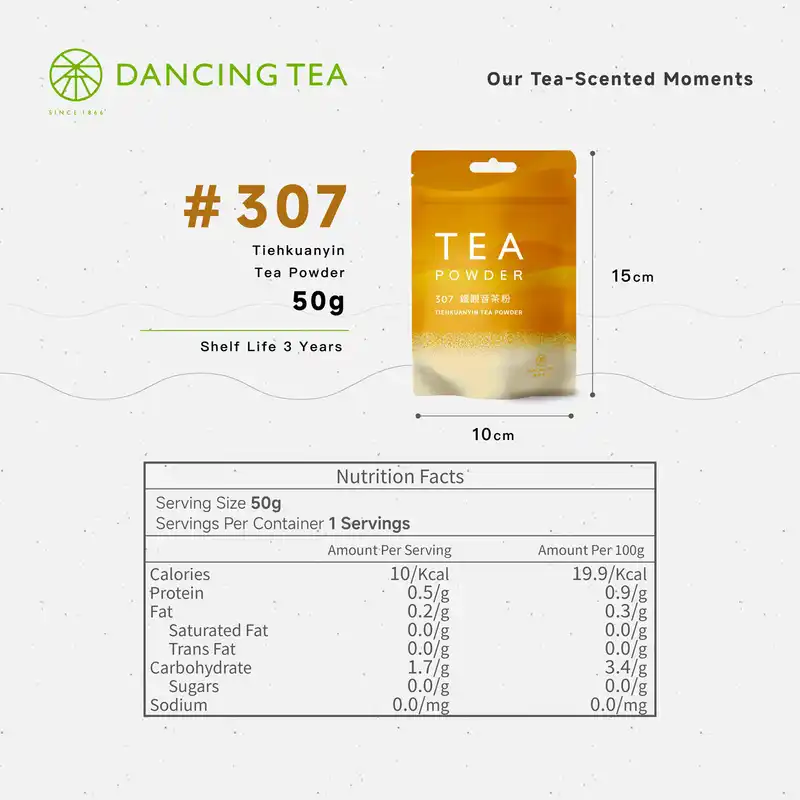 Tiehkuanyin Tea Powder 50g