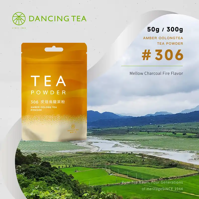 Amber Oolong Tea Powder