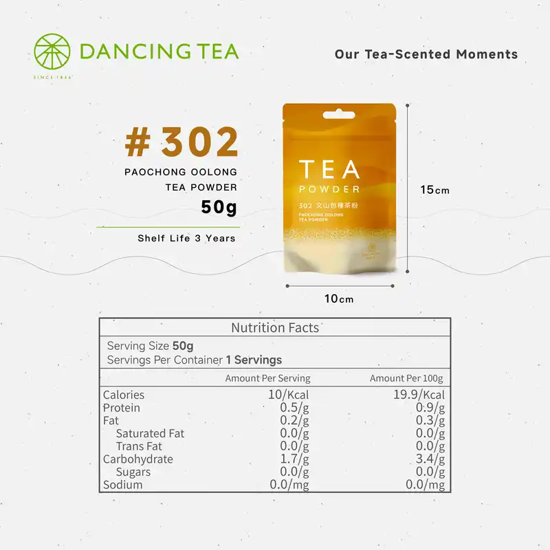 Paochong Oolong Tea Powder 50g