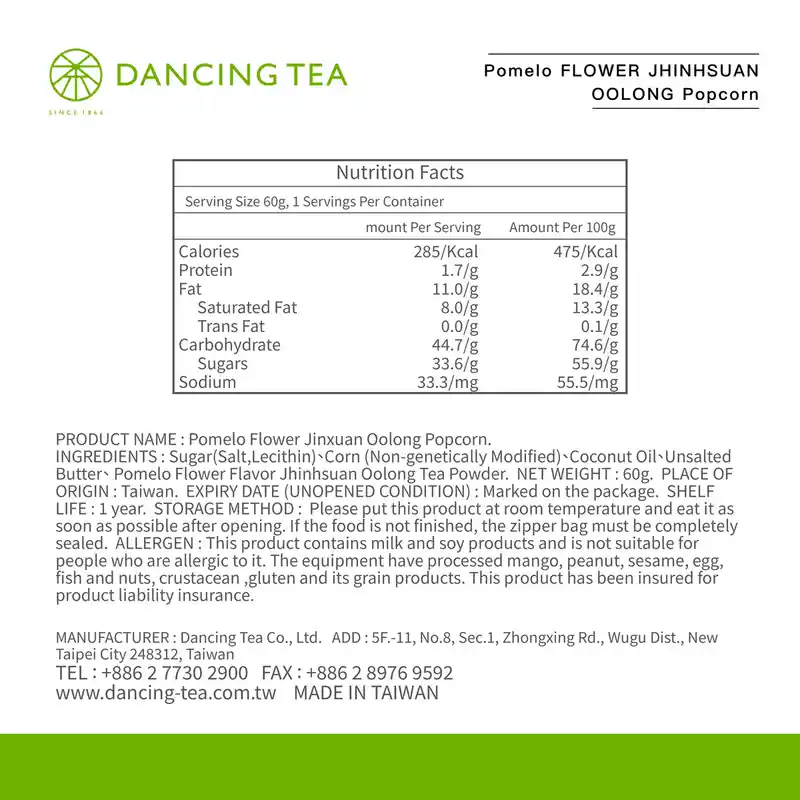 Pomelo Flower Jhinhsuan Oolong Popcorn