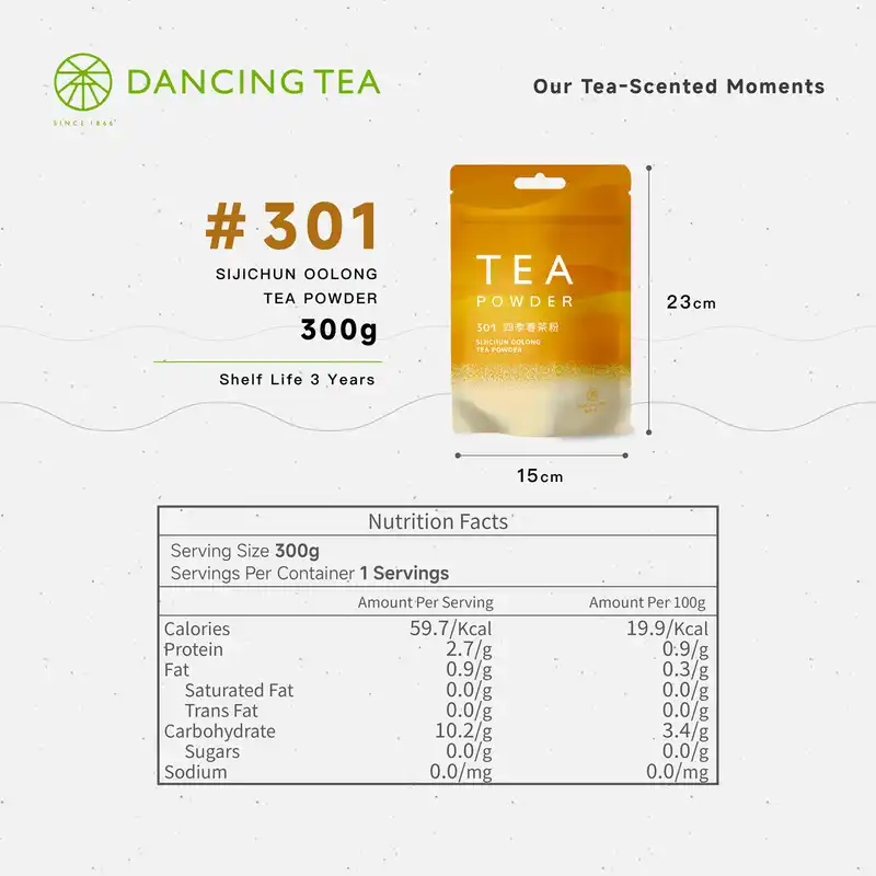 Sijichun Oolong Tea Powder 300g