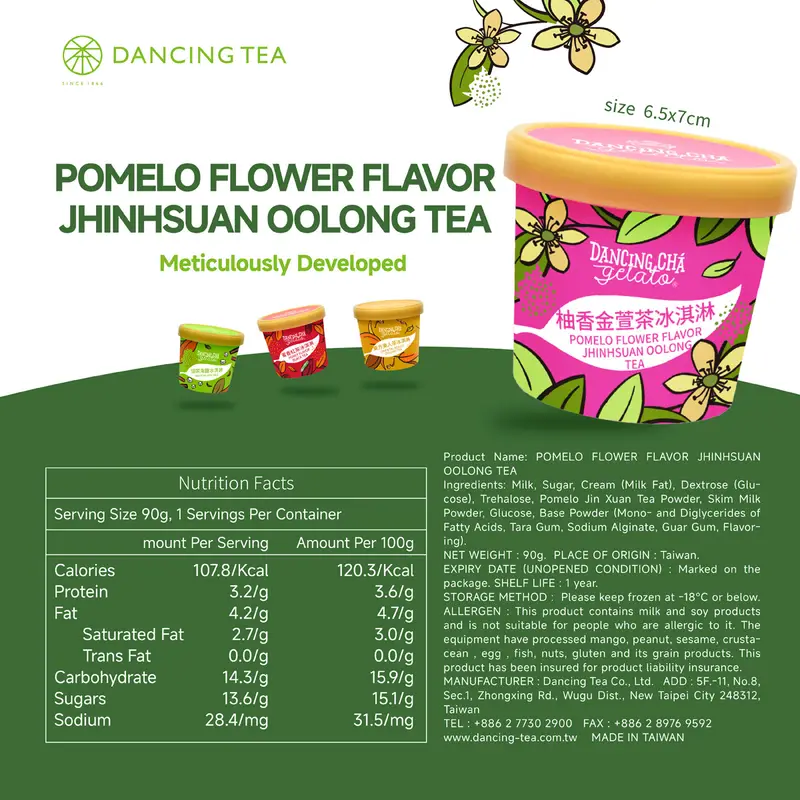 Pomelo Flower Flavor Jhinhsuan Oolong Tea