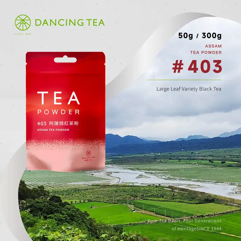 Assam Tea Powder
