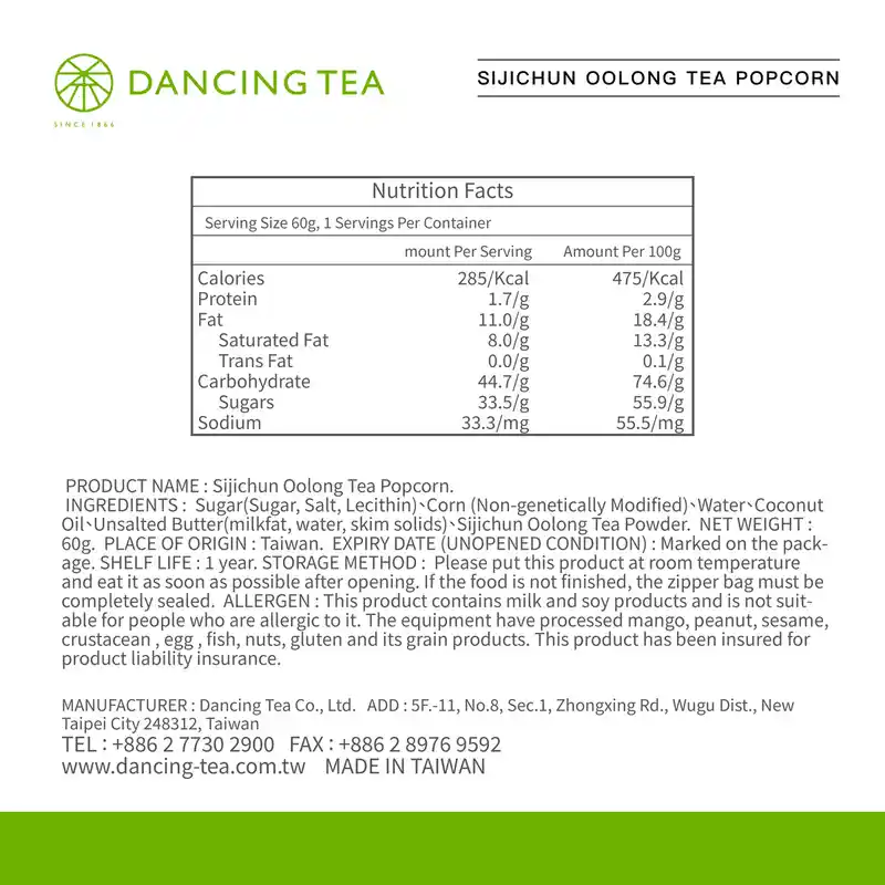 Sijichun Oolong Tea Popcorn