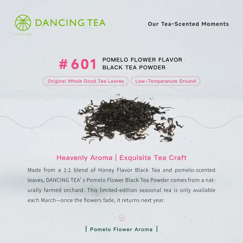 Pomelo Flower Flavor Black Tea Powder