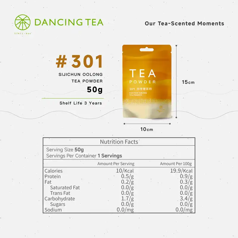 Sijichun Oolong Tea Powder 50g