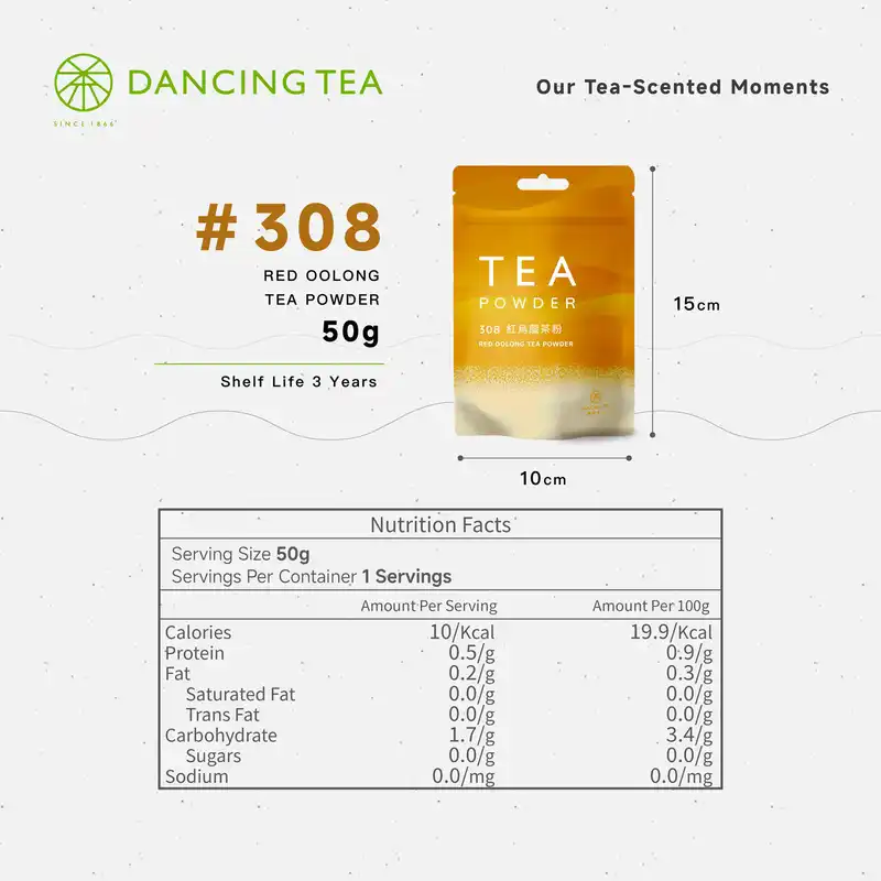 Red Oolong Tea Powder 50g