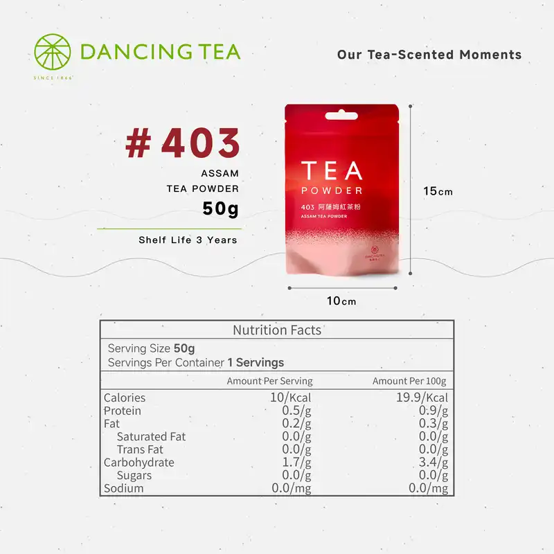 Assam Tea Powder 50g