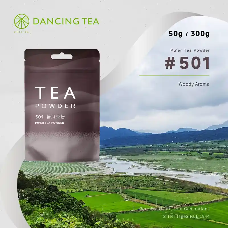 501 Pu'er Tea Powder